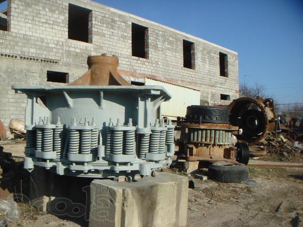Продам конусную дробилку КМД- 1200