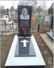 Памятники в Ставрополе